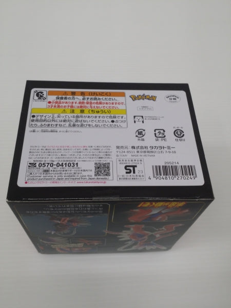 中古】【未開封】モンコレ ML-29 コライドン