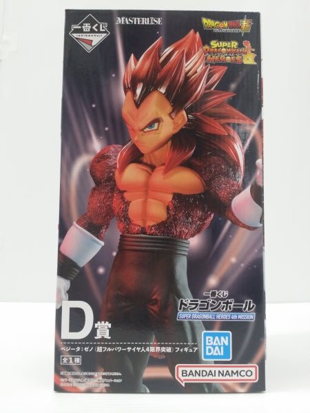 【中古】【未開封】ベジータ：ゼノ(超フルパワーサイヤ人4限界突破)　一番くじ SUPER DRAGONBALL HEROES 4th MISSION D賞＜フィギュア＞（代引き不可）6603