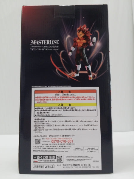 【中古】【未開封】ベジータ：ゼノ(超フルパワーサイヤ人4限界突破)　一番くじ SUPER DRAGONBALL HEROES 4th MISSION D賞＜フィギュア＞（代引き不可）6603