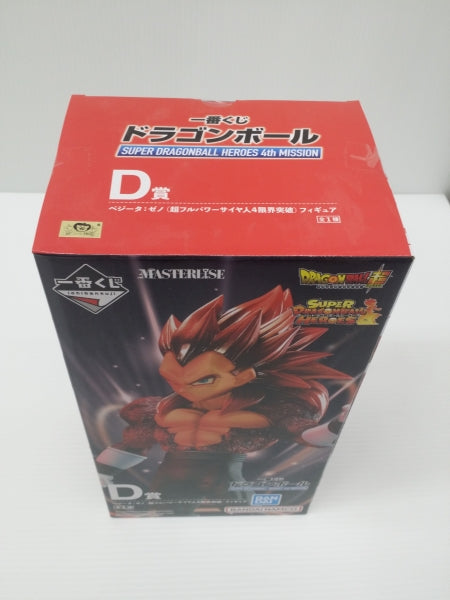 【中古】【未開封】ベジータ：ゼノ(超フルパワーサイヤ人4限界突破)　一番くじ SUPER DRAGONBALL HEROES 4th MISSION D賞＜フィギュア＞（代引き不可）6603