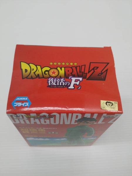 【中古】【未開封】孫悟飯 「ドラゴンボールZ 復活の『F』」 超造集 其ノ三＜フィギュア＞（代引き不可）6603