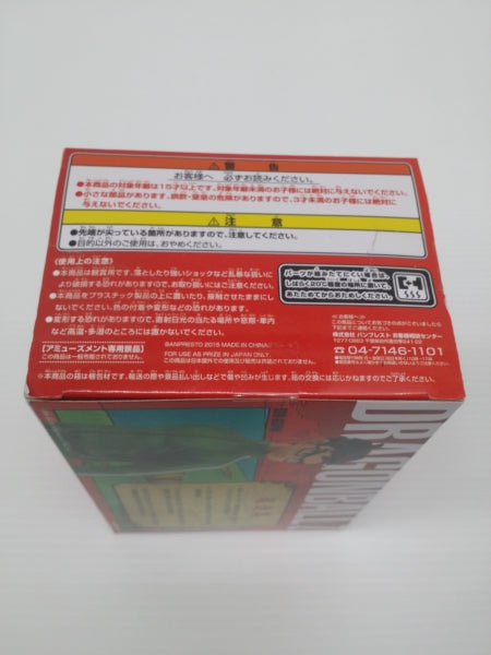 【中古】【未開封】孫悟飯 「ドラゴンボールZ 復活の『F』」 超造集 其ノ三＜フィギュア＞（代引き不可）6603