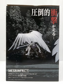【中古】【未開封】エヴァンゲリオン量産機「一番くじ 劇場版 Air/まごころを、君に」 MEGAIMPACT ラストワン賞＜フィギュア＞（代引き不可）6603