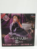 【中古】【未開封】「その着せ替え人形は恋をする」 AMP＋ 喜多川海夢 フィギュア 〜黒江雫衣装 ver.〜＜フィギュア＞（代引き不可）6603