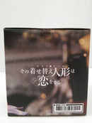 【中古】【未開封】「その着せ替え人形は恋をする」 AMP＋ 喜多川海夢 フィギュア 〜黒江雫衣装 ver.〜＜フィギュア＞（代引き不可）6603