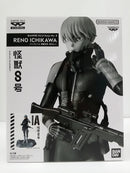 【中古】【未開封】市川レノ(ブラシカラー) 「バンプレくじ 怪獣8号-市川レノ-」A賞＜フィギュア＞（代引き不可）6603