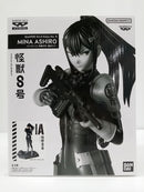 【中古】【未開封】亜白ミナ(ブラシカラー) 「バンプレくじ 怪獣8号-亜白ミナ-」A賞＜フィギュア＞（代引き不可）6603