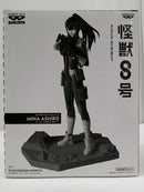 【中古】【未開封】亜白ミナ(ブラシカラー) 「バンプレくじ 怪獣8号-亜白ミナ-」A賞＜フィギュア＞（代引き不可）6603