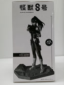 【中古】【未開封】亜白ミナ(ブラシカラー) 「バンプレくじ 怪獣8号-亜白ミナ-」A賞＜フィギュア＞（代引き不可）6603