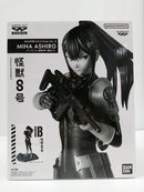 【中古】【未開封】亜白ミナ(アニメカラー) 「バンプレくじ 怪獣8号-亜白ミナ-」B賞＜フィギュア＞（代引き不可）6603