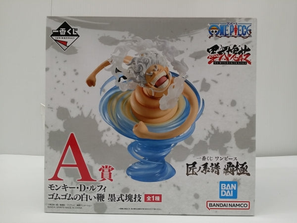 【中古】【未開封】モンキー・D・ルフィ ゴムゴムの白い鞭「一番くじ ワンピース 匠ノ系譜 覇極」 墨式塊技 A賞＜フィギュア＞（代引き不可）6603