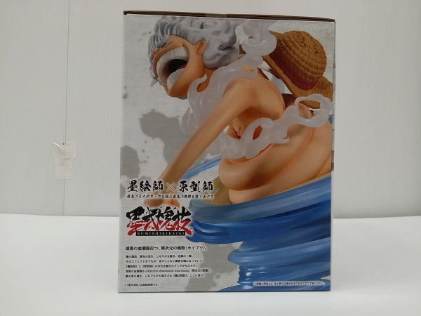 【中古】【未開封】モンキー・D・ルフィ ゴムゴムの白い鞭「一番くじ ワンピース 匠ノ系譜 覇極」 墨式塊技 A賞＜フィギュア＞（代引き不可）6603