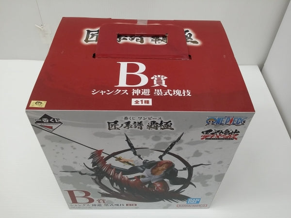【中古】【未開封】シャンクス 神避 「一番くじ ワンピース 匠ノ系譜 覇極」 墨式塊技 B賞＜フィギュア＞（代引き不可）6603