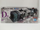 【中古】【未開封】ユースタス・キッド 電磁砲(ダムド・パンク) 「一番くじ ワンピース 匠ノ系譜 覇極」 墨式塊技 D賞＜フィギュア＞（代引き不可）6603