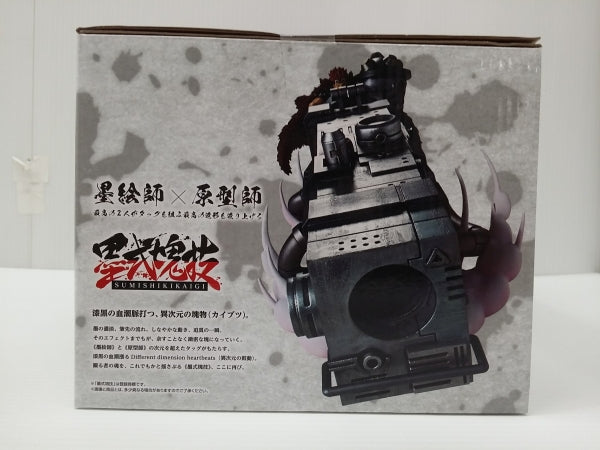 中古】【未開封】ユースタス・キッド 電磁砲(ダムド・パンク) 「一番