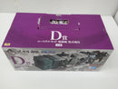 【中古】【未開封】ユースタス・キッド 電磁砲(ダムド・パンク) 「一番くじ ワンピース 匠ノ系譜 覇極」 墨式塊技 D賞＜フィギュア＞（代引き不可）6603