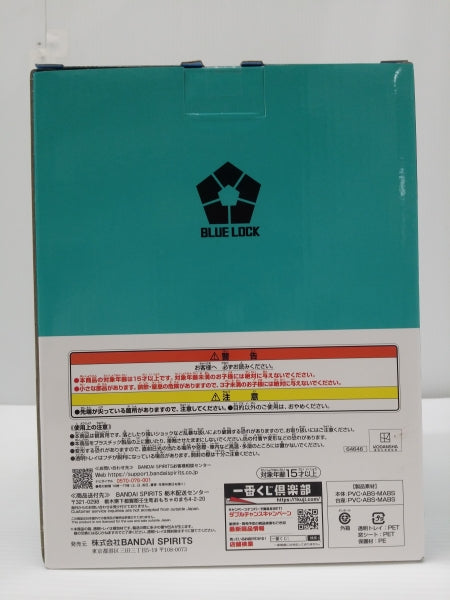 【中古】【未開封】糸師凛 「一番くじ ブルーロック 夢中の連鎖」 B賞＜フィギュア＞（代引き不可）6603