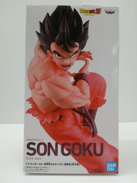 【中古】【未開封】地球育ちのサイヤ人-孫悟空(界王拳)- 「ドラゴンボールZ」 Kaio-ken ナムコ限定＜フィギュア＞（代引き不可）6603