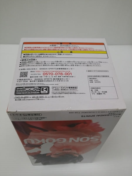 【中古】【未開封】地球育ちのサイヤ人-孫悟空(界王拳)- 「ドラゴンボールZ」 Kaio-ken ナムコ限定＜フィギュア＞（代引き不可）6603