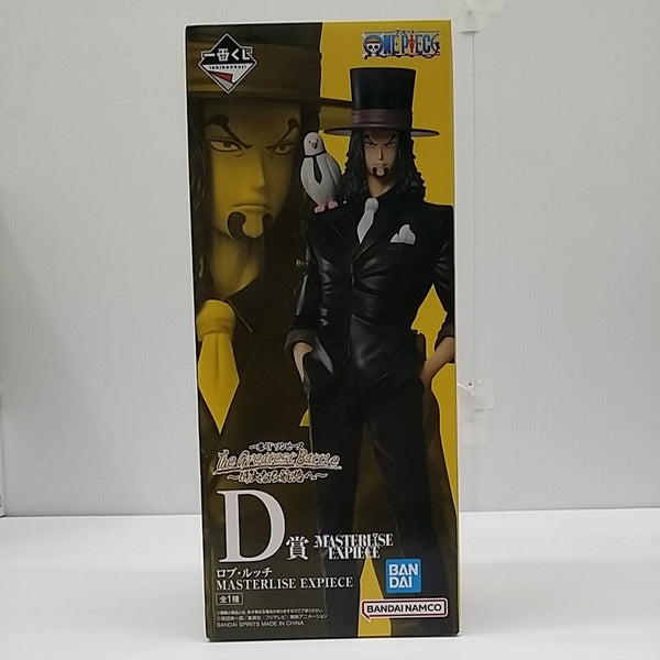 【中古】【未開封】ロブ・ルッチ 「一番くじ ワンピース The Greatest Battle〜偉大なる航路へ〜」 MASTERLISE EXPIECE D賞＜フィギュア＞（代引き不可）6603
