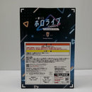 【中古】【未開封】兎田ぺこら 「一番くじ ホロライブ 〜Cyberpunk Style〜」 兎田ぺこら賞＜フィギュア＞（代引き不可）6603