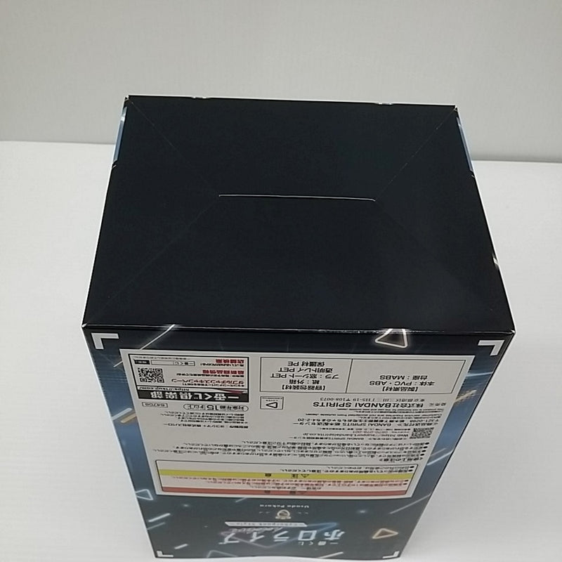 【中古】【未開封】兎田ぺこら 「一番くじ ホロライブ 〜Cyberpunk Style〜」 兎田ぺこら賞＜フィギュア＞（代引き不可）6603