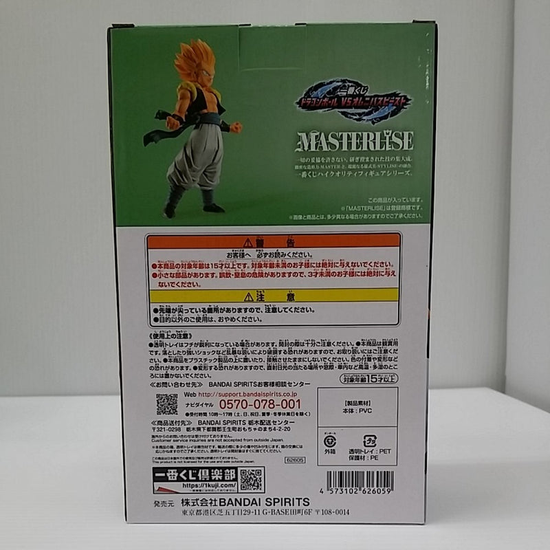 【中古】【未開封】超サイヤ人ゴテンクス 「一番くじ ドラゴンボール VSオムニバスビースト」 MASTERLISE D賞＜フィギュア＞（代引き不可）6603