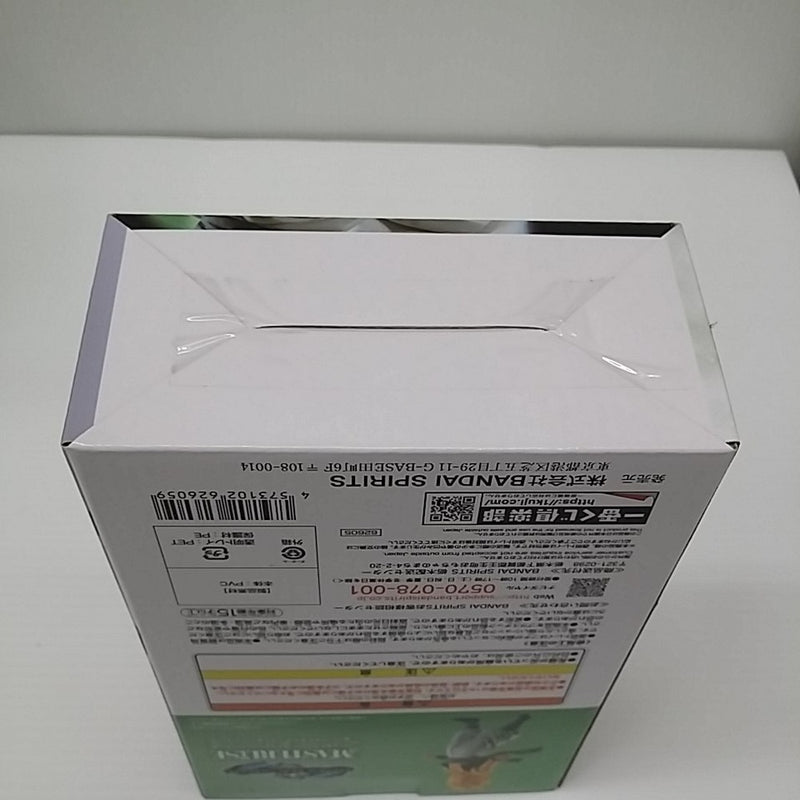 【中古】【未開封】超サイヤ人ゴテンクス 「一番くじ ドラゴンボール VSオムニバスビースト」 MASTERLISE D賞＜フィギュア＞（代引き不可）6603