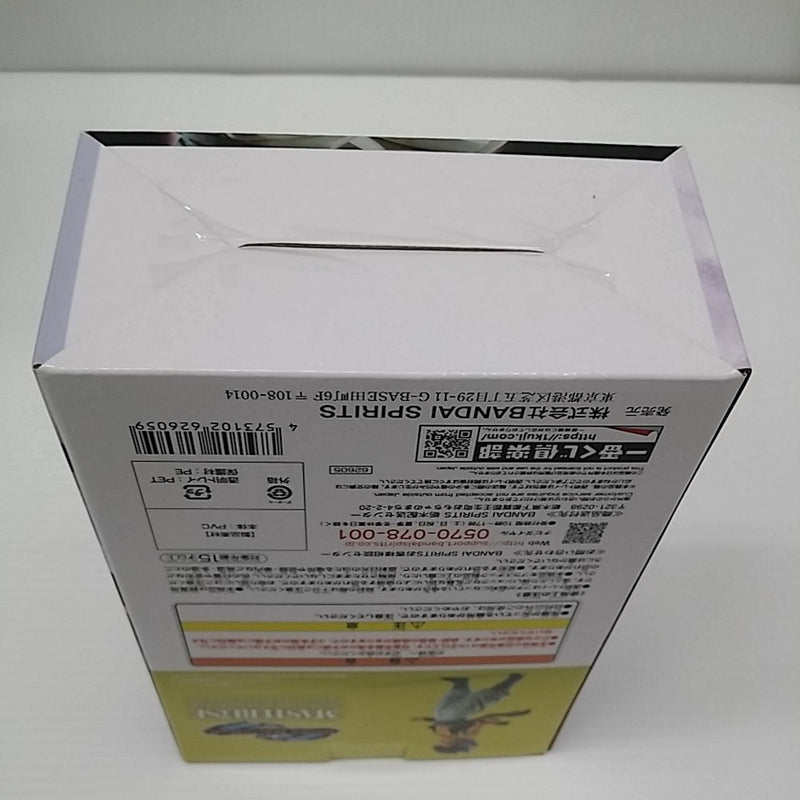 【中古】【未開封】ゴテンクス 「一番くじ ドラゴンボール VSオムニバスビースト」 MASTERLISE E賞＜フィギュア＞（代引き不可）6603