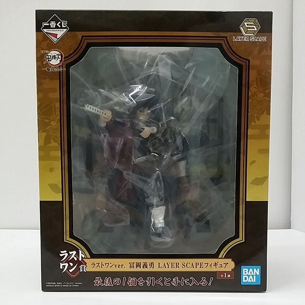 【中古】【未開封】冨岡義勇 ラストワンver. 「一番くじ 鬼滅の刃〜鬼殺の志〜」 LAYER SCAPE ラストワン賞＜フィギュア＞（代引き不可）6603