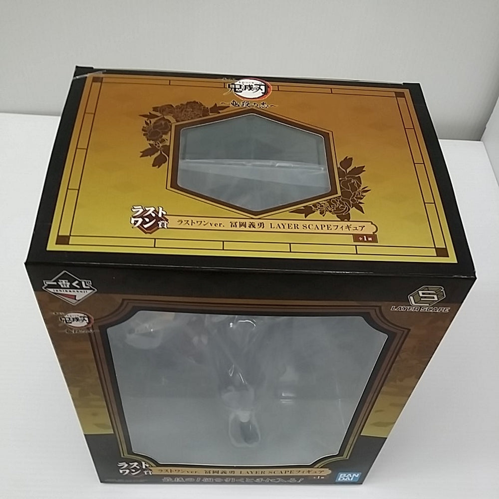 中古】【未開封】冨岡義勇 ラストワンver. 「一番くじ 鬼滅の刃