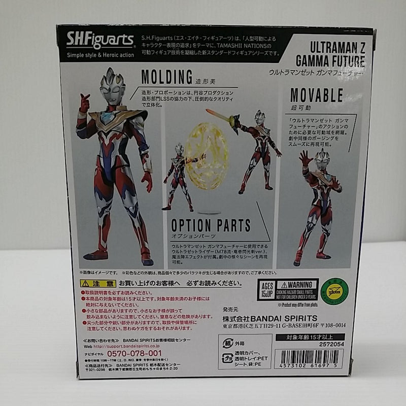 【中古】【開封品】S.H.Figuarts ウルトラマンゼット ガンマフューチャー 「ウルトラマンZ」 魂ウェブ商店限定＜フィギュア＞（代引き不可）6603
