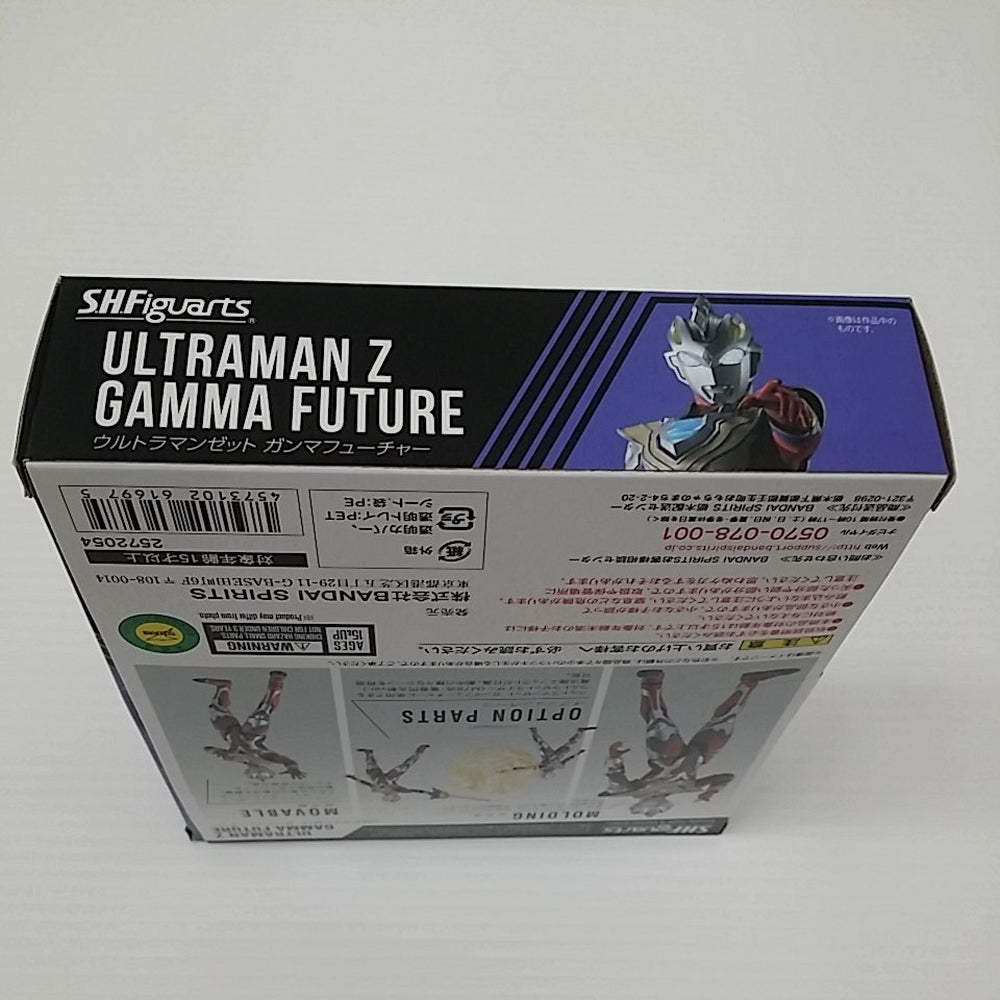 ウルトラマンゼット ガンマフューチャー 「ウルトラマンZ」 魂ウェブ商店限定 レビュー】 S.H.Figuarts ウルトラマンゼット ガンマフューチャー