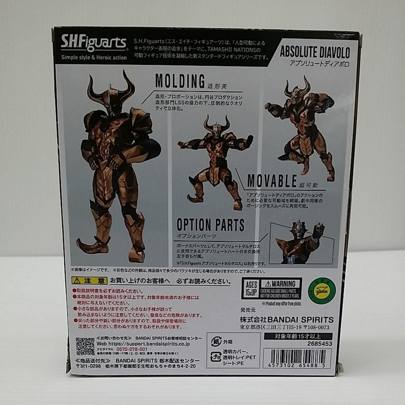 【中古】【開封品】S.H.Figuarts アブソリュートディアボロ 「ウルトラギャラクシーファイト 運命の衝突」＜フィギュア＞（代引き不可）6603