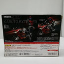 【中古】【開封品】S.H.Figuarts カブトエクステンダー 「仮面ライダーカブト」＜フィギュア＞（代引き不可）6603
