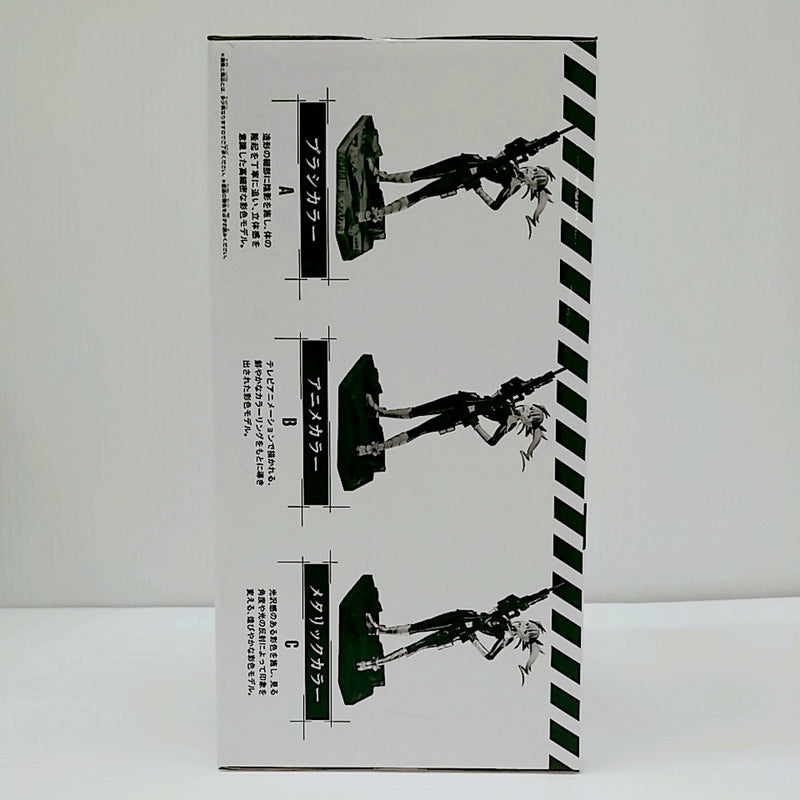 【中古】【未開封】四ノ宮キコル(ブラシカラー) 「バンプレくじ 怪獣8号-四ノ宮キコル-」＜フィギュア＞（代引き不可）6603