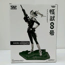 【中古】【未開封】四ノ宮キコル(ブラシカラー) 「バンプレくじ 怪獣8号-四ノ宮キコル-」＜フィギュア＞（代引き不可）6603