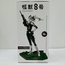 【中古】【未開封】四ノ宮キコル(ブラシカラー) 「バンプレくじ 怪獣8号-四ノ宮キコル-」＜フィギュア＞（代引き不可）6603