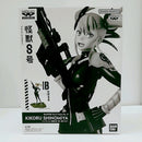 【中古】【未開封】四ノ宮キコル(アニメカラー) 「バンプレくじ 怪獣8号-四ノ宮キコル-」＜フィギュア＞（代引き不可）6603