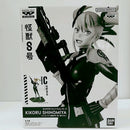 【中古】【未開封】四ノ宮キコル(メタリックカラー) 「バンプレくじ 怪獣8号-四ノ宮キコル-」＜フィギュア＞（代引き不可）6603