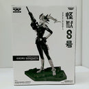 【中古】【未開封】四ノ宮キコル(メタリックカラー) 「バンプレくじ 怪獣8号-四ノ宮キコル-」＜フィギュア＞（代引き不可）6603