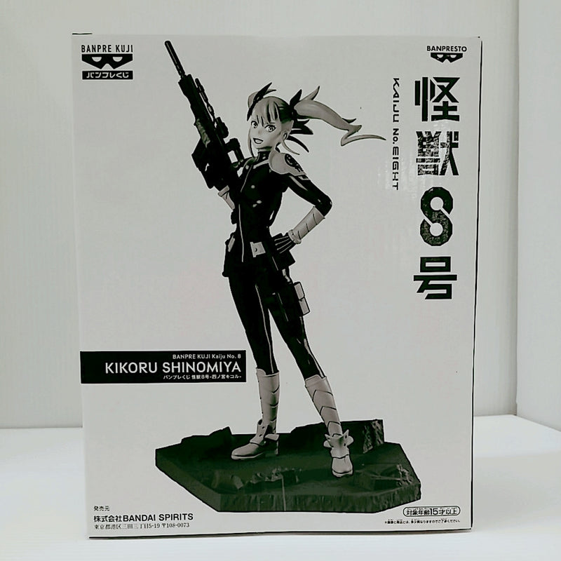 中古】【未開封】四ノ宮キコル(メタリックカラー) 「バンプレ
