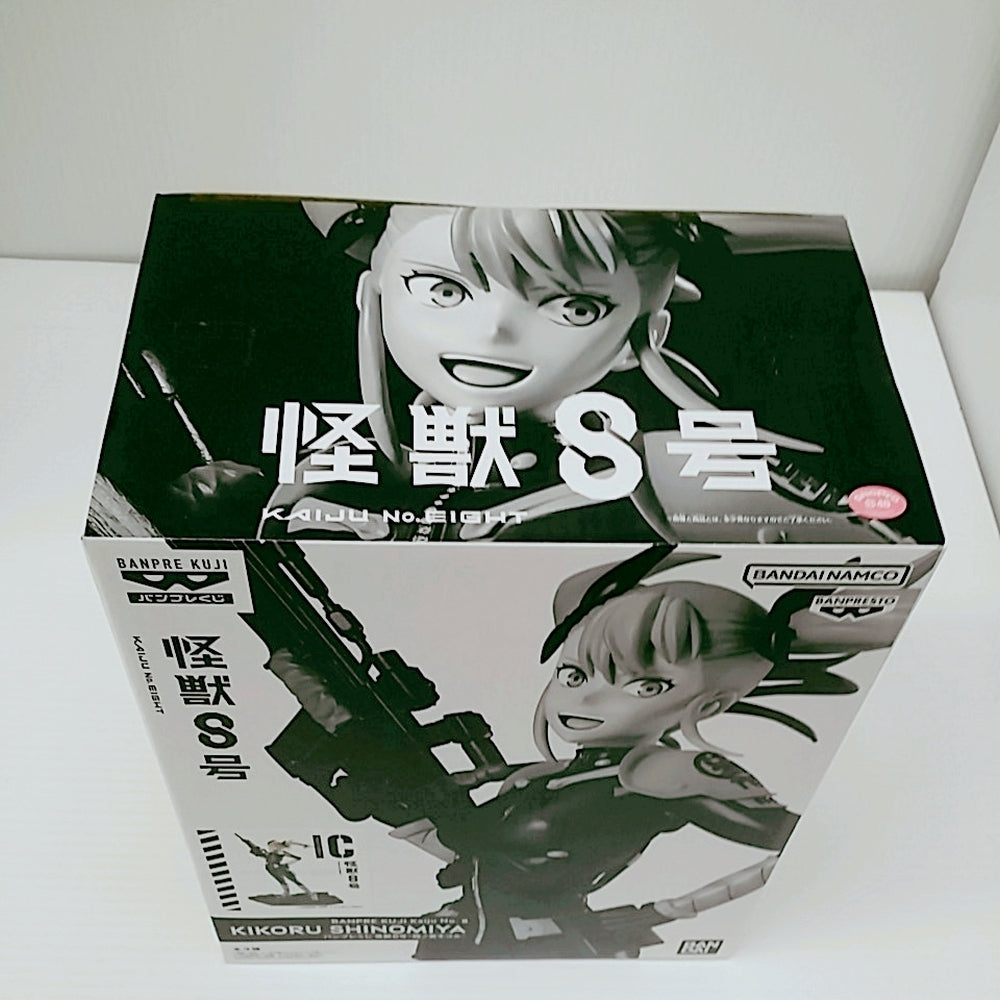 中古】【未開封】四ノ宮キコル(メタリックカラー) 「バンプレ