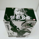 【中古】【未開封】四ノ宮キコル(メタリックカラー) 「バンプレくじ 怪獣8号-四ノ宮キコル-」＜フィギュア＞（代引き不可）6603