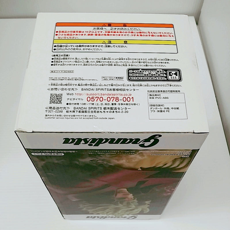 【中古】【未開封】DIO 「ジョジョの奇妙な冒険 第三部 スターダストクルセイダース」 Grandista-DIO-＜フィギュア＞（代引き不可）6603