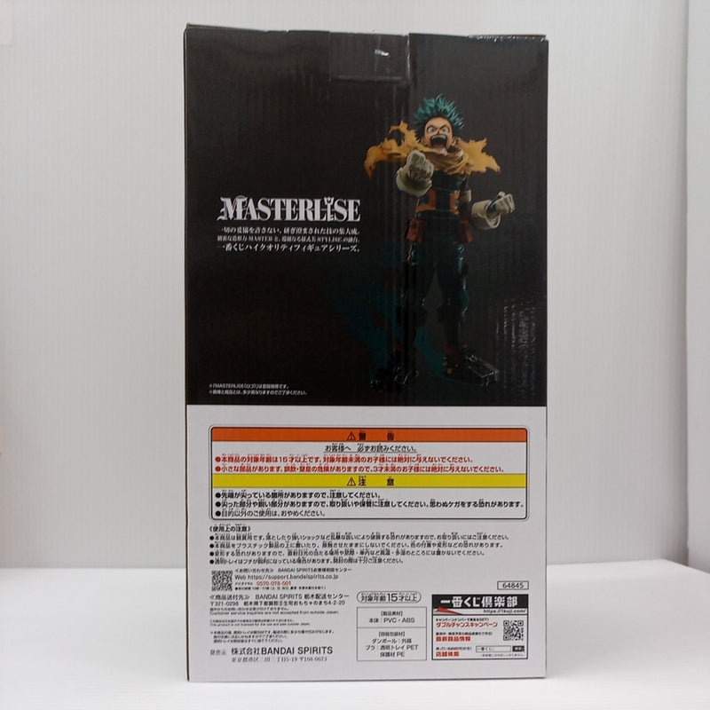【中古】【未開封】緑谷出久 「一番くじ 僕のヒーローアカデミア -紡ぐ力-」 MASTERLISE A賞＜フィギュア＞（代引き不可）6603