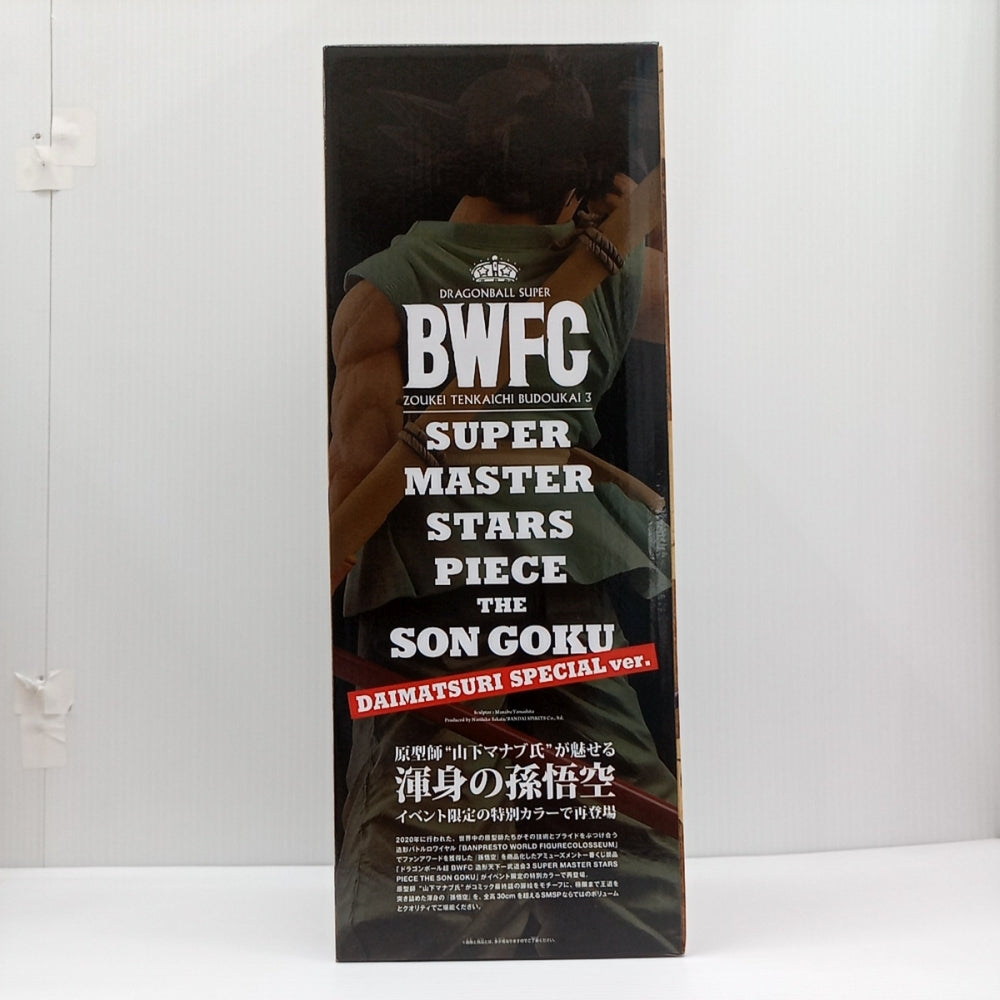 中古】【未開封】孫悟空 「ドラゴンボール超 BWFC 造形天下一