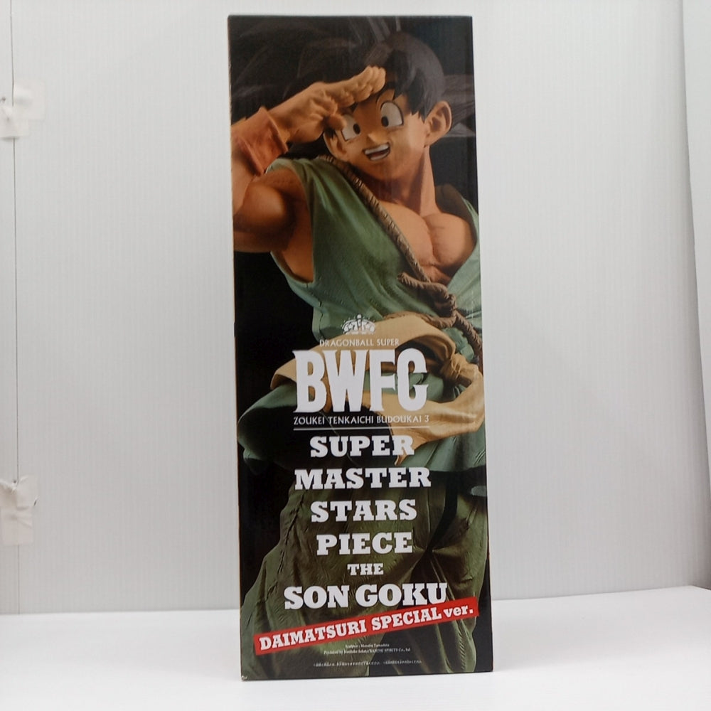 中古】【未開封】孫悟空 「ドラゴンボール超 BWFC 造形天下一