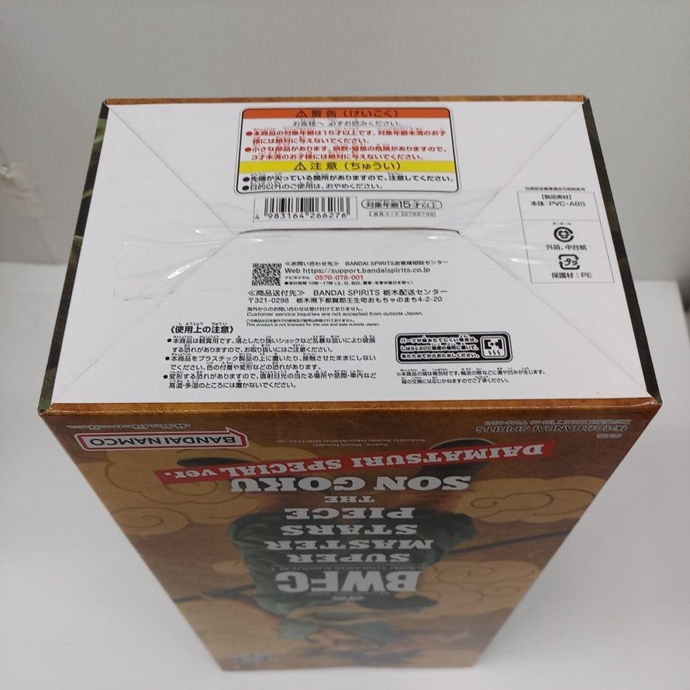 サンチャイルド　フィギア　新品未開封 中古】【未開封】孫悟空 「ドラゴンボール超 BWFC 造形天下一