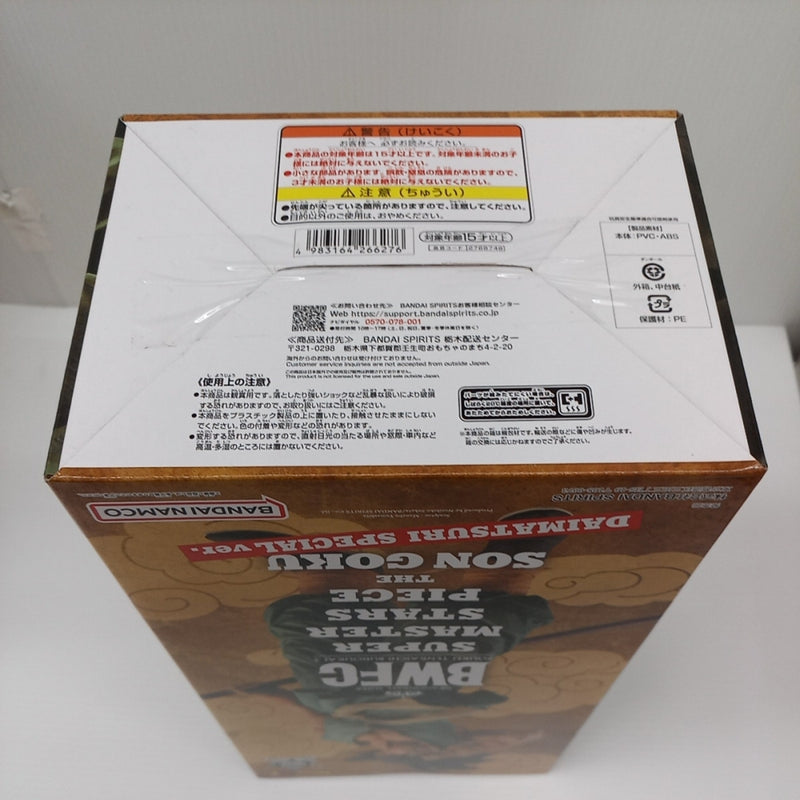 【中古】【未開封】孫悟空 「ドラゴンボール超 BWFC 造形天下一武道会3」 -DAIMATSURI SPECIAL ver.＜フィギュア＞（代引き不可）6603